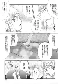 [Kirihara Kotori] IN THE SKIRT