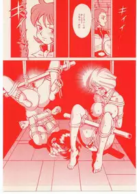 [Takamiya (Tamaki Nozomu)] Reijou (Mobile Suit Gundam)