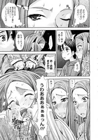 COMIC Megastore H 2009-02