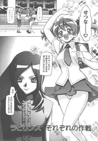 (C76) [Gambler Club (Kousaka Jun)] Fresh Punicure (Fresh Precure!)