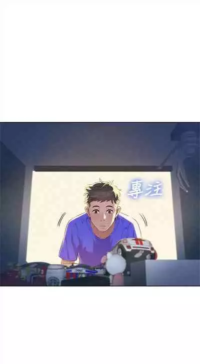 漂亮干姐姐 1-74 中文翻译 （更新中）