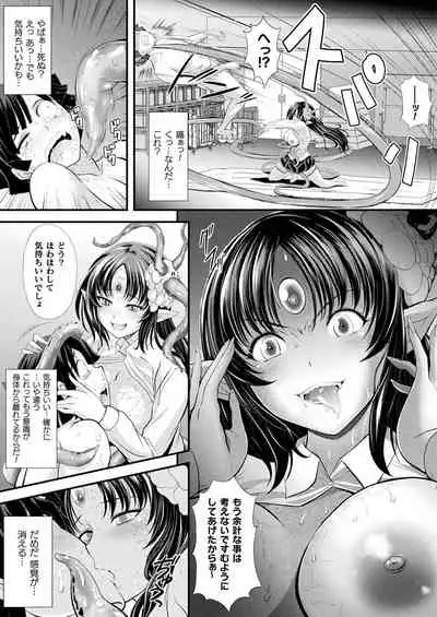 COMIC Unreal 2021-08 Vol. 92