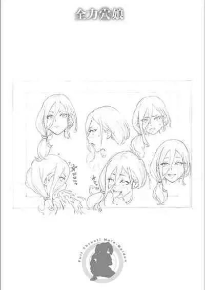 Full Thrust! Hole-Maiden