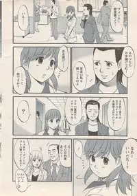 Action Pizazz 2007-05