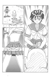 [Toufuya] Toufuya 11 (Various)