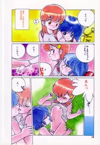 [Shinkaida Tetsuyarou] Encyclopedia of Tetsuyaro Shinkaida