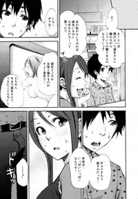 COMIC 0EX Vol. 15 2009-03