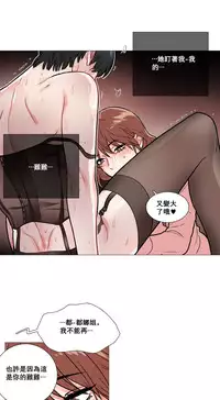 [The Jinshan] Sadistic Beauty | 虐美人 Ch.1-45[Chinese] [17+沒有漢化]