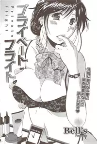 COMIC Doki! Special 2009-11