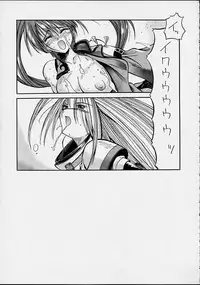 [Triple6] Effective Temperature (ggx)