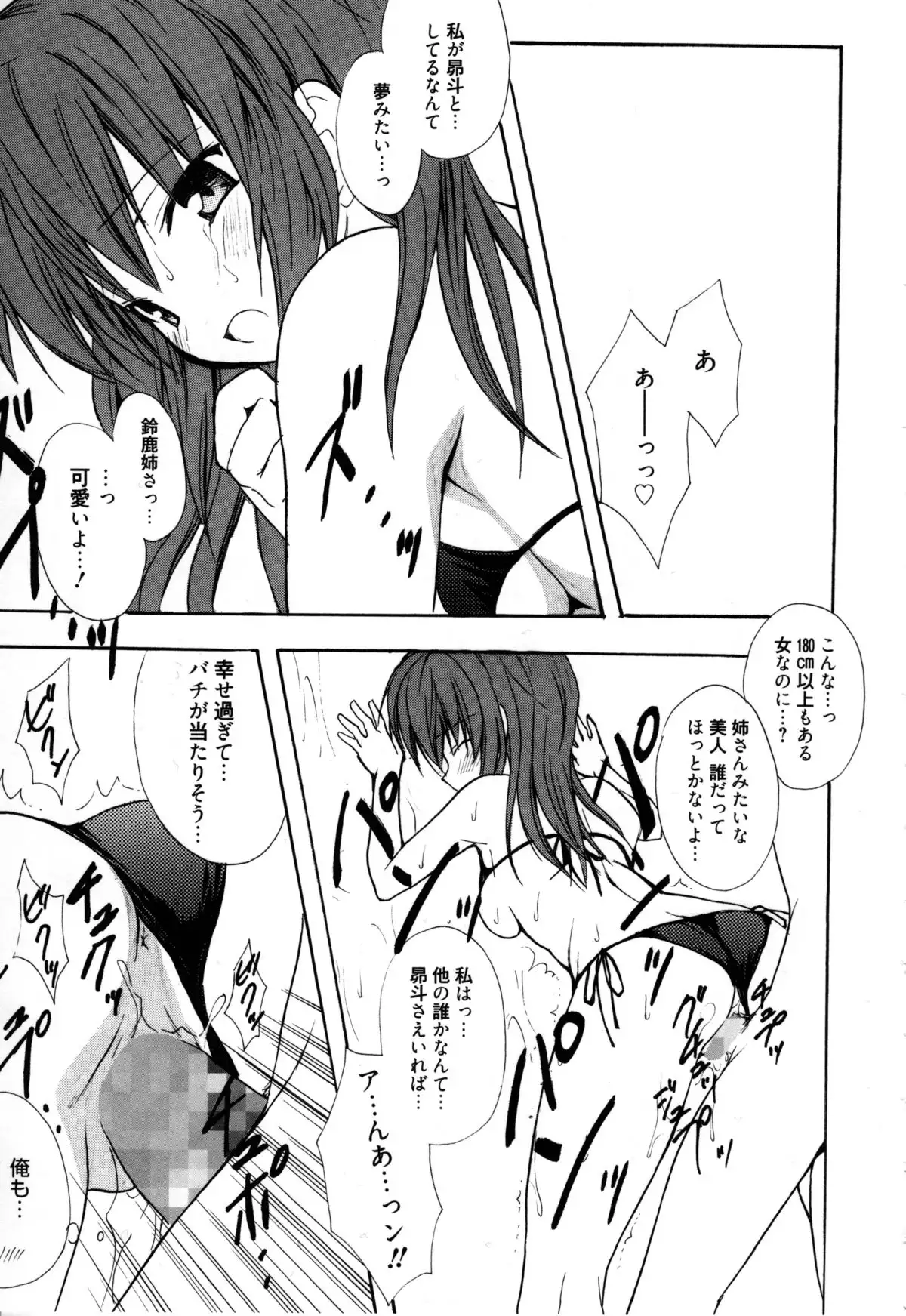 Candy Puff Shokai Genteiban + Mini Art Collection