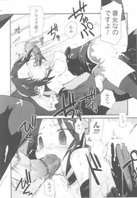 [Anthology] Ohime-sama Ryoujoku Anthology Injoku Princess