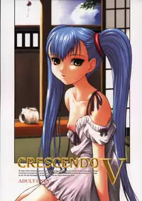 (C62) [JIBAKU-SYSTEM (Suzuki Amaharu)] CRESCENDO V (Martian Successor Nadesico)