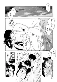 [Branshea] Watashi no Himitsu Oshiete A.ge.ru