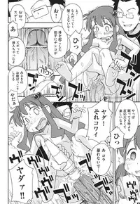 [Miyahara Mimikaki] HadaiRORITA [Digital]