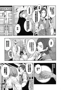 [Miyahara Ayumu] Doll no Yakata [Chinese] [開坑當做例行重嵌組]