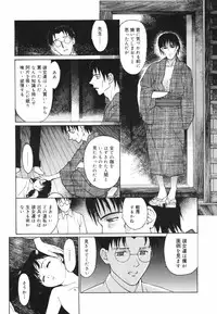 [Kio Seiji] Datte, Yokujou Shitainda Mon.