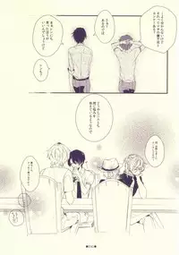 [Nanayu (Junichirou)] Usotsuki no Paradox (Uta no Prince-sama)