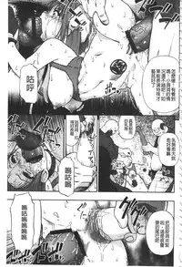 [Oyster] Nikuana Kukai [Chinese]