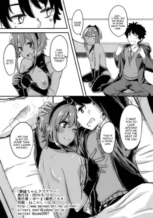 Seihitsu-chan Love Hour | Serenity-chan Love Hour