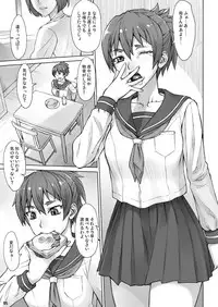 [Manguri Cannon (Didori)] Invisible Maker [Digital]