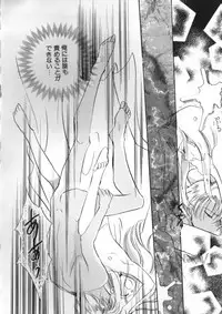 [Anthology] Teddy Boy Vol. 2