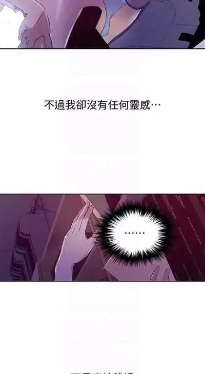 秘密课程 62-97 CHI