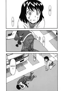 [Yanagi Masashi] Renai Akuma 1 - Love and Devil [English] [redCoMet]