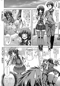 COMIC Mangekyo 2015-05