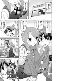 Boku no Manchoku Seikatsu Ch. 1-5