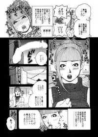 [Akari Kyousuke] Tobidase! Nenmaku Kyoudai