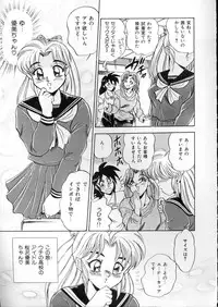 [Tsukushino Makoto] Lingerie Butler