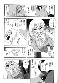 [Shinozaki Rei] Blue Berry