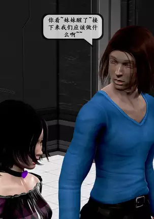 【PIXIV】 DDK00 弥生 第五章