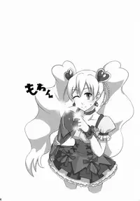 (COMIC1☆3) [Izakaya Yocchan (Enoshima Iki)] EAST of GARDEN (Fresh Precure!)