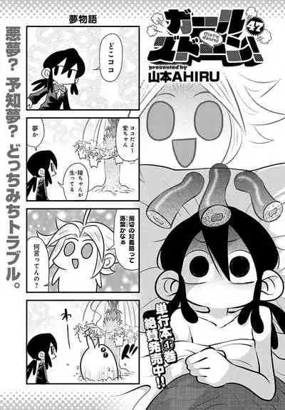 COMIC Anthurium 2022-05