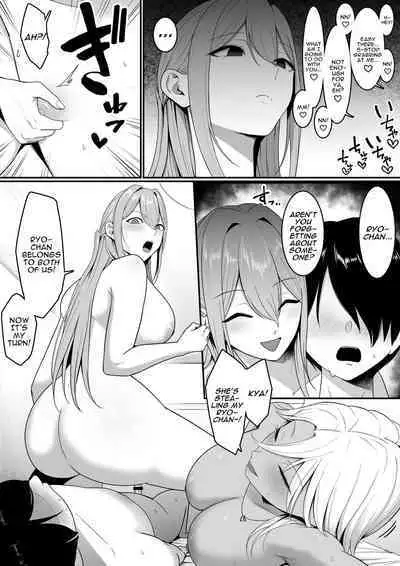 Inma no Esa-gakari ni Narimashita. | I Became Succubus Fodder.