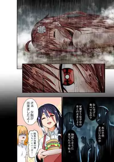 BOUNTY HUNTER GIRL vs MERCENARIES Ch. 12