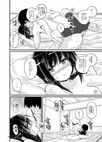 (C88) [Pixel Cot. (Habara Meguru)] Fubuki, Ninmu Suikou Shimasu! (Kantai Collection -KanColle-)