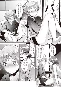 [Hiru Okita] MEGA PACK! [Digital]