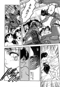 [Tomozawa Shou] Mitsuiro ni Somete