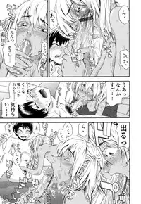 [Yamatogawa] Witchcraft