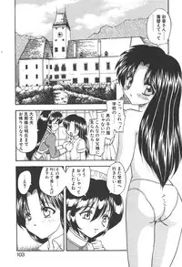 [Hiryuu Ran] Doctor Stop