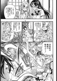 COMIC Mugen Tensei 2018-02 [Digital]