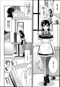 Manga Bangaichi 2014-09