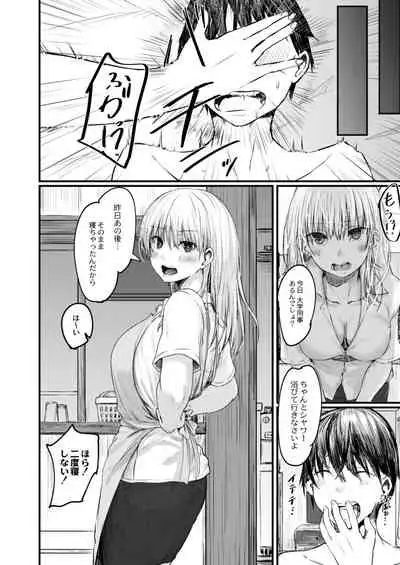 COMIC Reboot Vol. 09