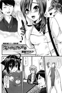 COMIC Penguin Club 2010-02