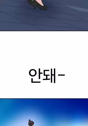 Tissue Thieves Ch.1-26