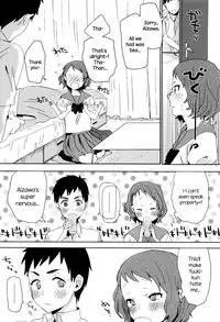 [Naito Loveca] Ame ga Yamu Made - until the tears stop [English] {NecroManCr}