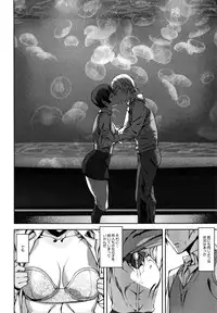 [Ashiomi Masato] D-Medal